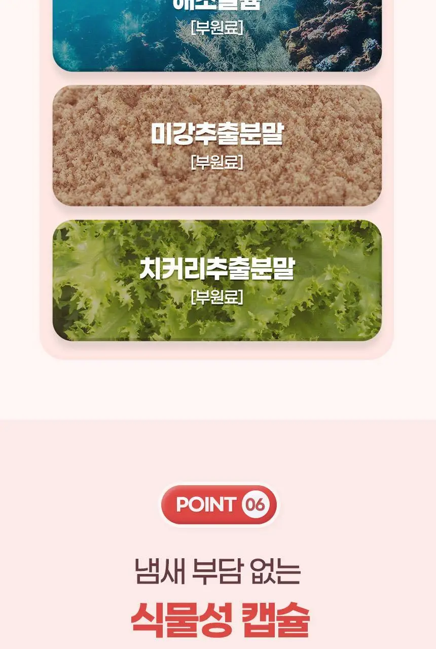 [총 4개월분] GNM 맘편한 철분 비타민C 2박스 / 철분제 상세페이지 20